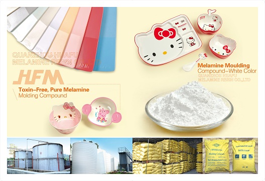 Huafu Melamine Powder المصنع مباشرة