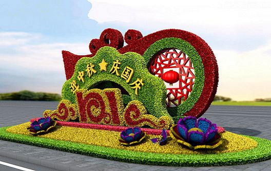 إشعار عطلة لليوم الوطني الصيني هوافو ميلامين