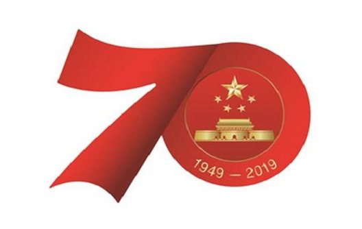 إشعار العيد الوطني الصيني - Huafu Chemicals