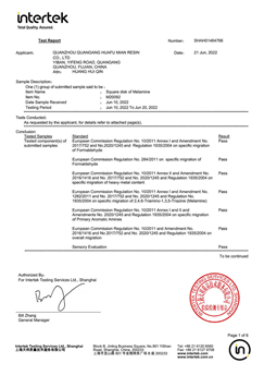 2022 شهادة Huafu Melamine Intertek